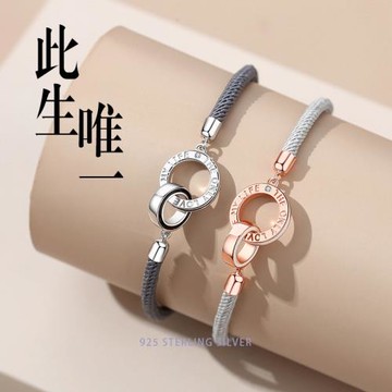 原創設計雙圈情侶手繩s925銀手鏈編織繩莫比烏斯環情人節禮物代發