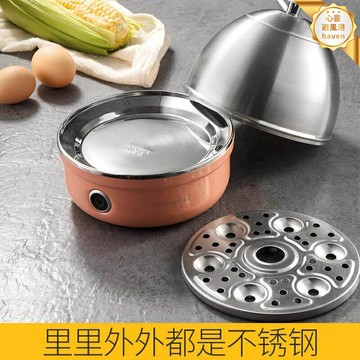【110V美規】煮蛋器 蒸蛋器 早餐機 煮蛋機 蒸蛋機 迷你電煮鍋 自動斷電 304不鏽鋼 家用小型 單人宿舍必備