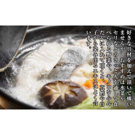 ふるさと納税 鍋セット 三陸産 タラ白子鍋セット 3〜4人前 宮城県石巻市