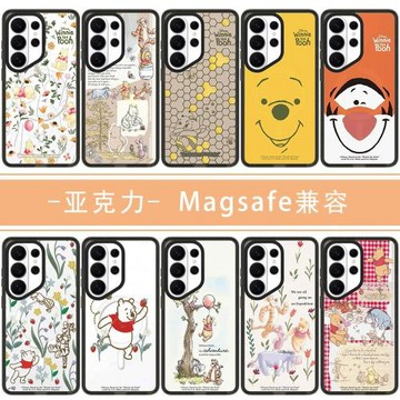適用三星黑框亞克力Magsafe兼容GalaxyS26Ultra維尼23U保護套熊S22Ultra磁吸手機殼25plus/24+