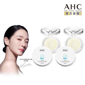 【AHC】積雪草注水修護防曬氣墊 SPF50+ PA++++ 25G_2入組