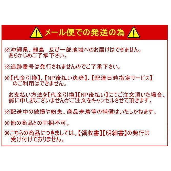 ［食品］送料無料※メール便発送商品八萬石　そうめん　２００ｇ×１２袋（素麺）（八萬石本舗）（乾麺）大新食品