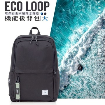 【deya】Eco Loop 機能後背包(大)(贈-個性飄帶-市價：599) ︱包包  背包 後背包