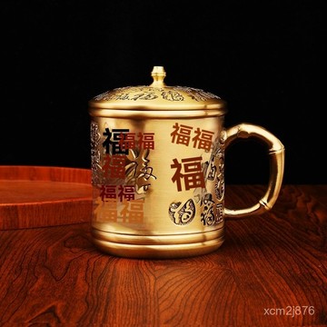 🙏🏻紫南宮過爐 開光🔥七月初更新-黃銅百福茶杯辦公室茶具喝茶杯子金屬義烏銅器景區熱賣的工藝品 OV9B