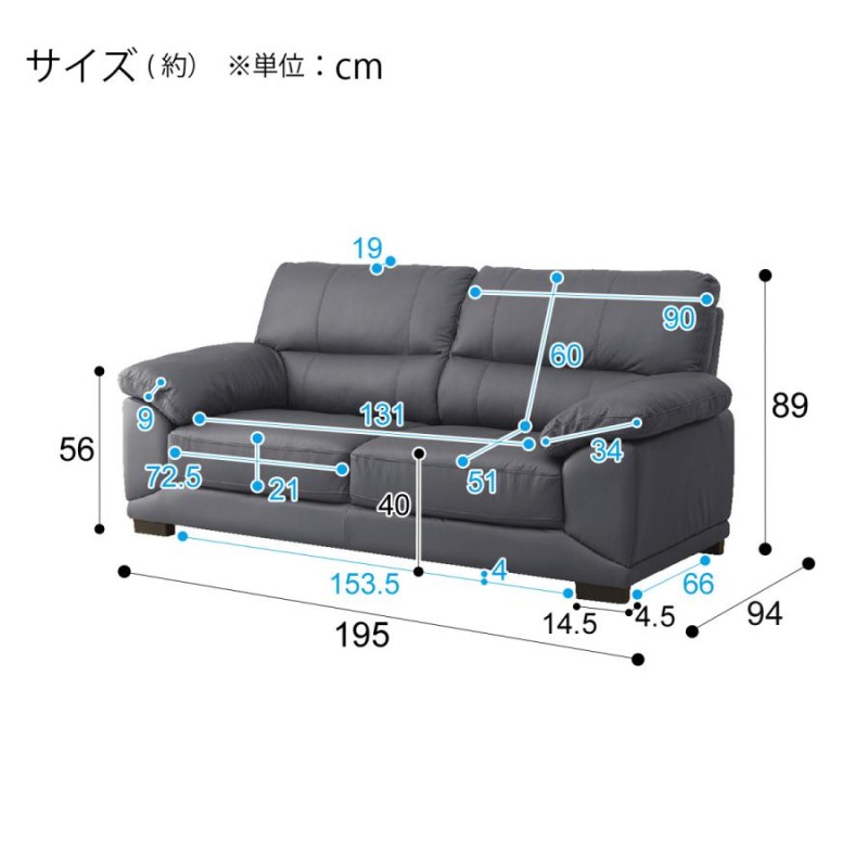 ニトリ 3人用本革ソファ (ウォール3KD 革C1) 通販 LINEポイント最大GET