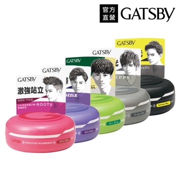 【蝦皮直營】GATSBY 強立消光髮泥/塑型髮腊(超強/狂野/空氣/隨意)80g/攜帶型15g(官方直營)