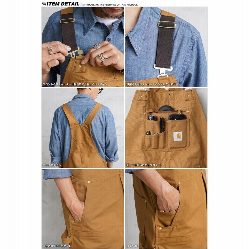 Carhartt カーハート R01 BIB OVERALL COTTON DUCK ビブ