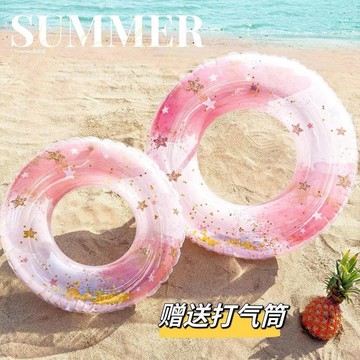 【臺灣出貨】游泳圈ins高顏值出片加厚亮片成人兒童防側翻初學者少女腋下圈