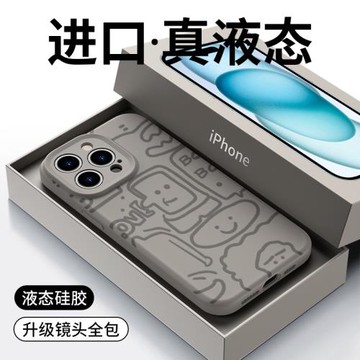 巴斯光年適用蘋果14pro手機殼2025新款16網紅爆款15promax液態硅膠軟殼13情侶12防摔手機保護套11高級感女款
