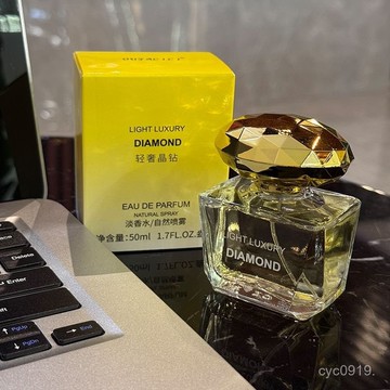 臺灣🚍8H出🉑純凈氣質香的天花闆!清新晶鑽香水持久留香淡香小衆高級感淡香氛 S0I5