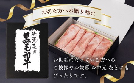 長崎和牛丸ごと一頭 堪能！ 総計6.2kg以上 サーロイン モモ イチボ シャトーブリアン 焼肉 ステーキ 長崎和牛 希少部位 [WF15]