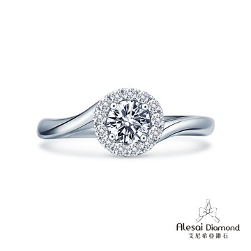 Alesai艾尼希亞鑽石 30分鑽戒 D/VVS1 3EX閃亮車工 培育鑽石戒指