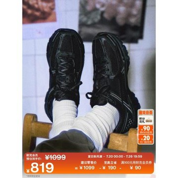 耐克邁柔男子透氣運動鞋夏季復古跑鞋風緩震NIKE VOMERO 5 BV1358