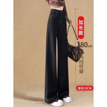 (免運)加長加絨黑色闊腿牛仔褲女高個子2025新款秋高腰寬松顯瘦直筒褲子