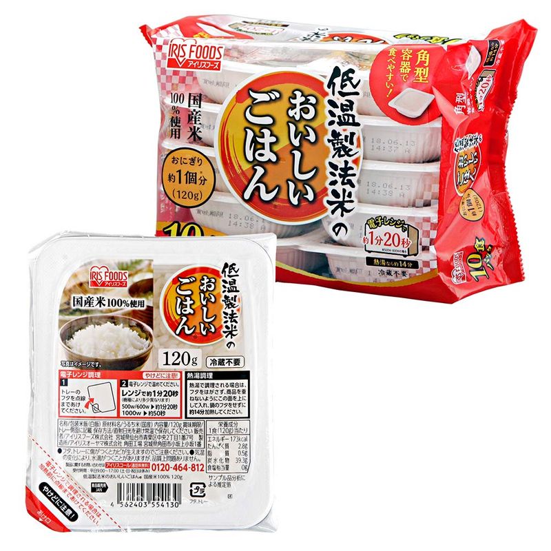 パックご飯 国産米 100% 低温製法米 非常食 米 レトルト 120g 10個