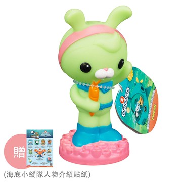 海底小縱隊 - 洗澡玩偶-圖克-買就送海底小縱隊人物介紹貼紙