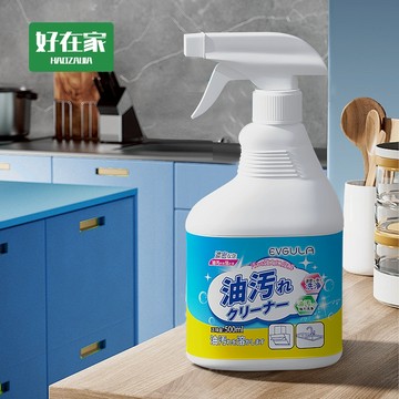 福家清重油污清潔劑 抽油煙機清洗劑『好在家◇台灣出貨』廚房油污凈 去油 劑鍋底清潔劑 鍋底除黑劑 拋光 多功能清潔劑