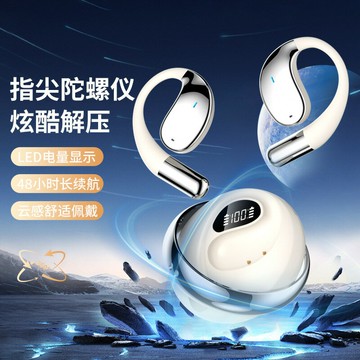 掛耳式藍牙耳機高音質OWS不入耳 無線運動 超長續航Q93新款數顯【Snowbelle優選】