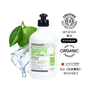 洗碗精/粉 Organic People 有機生活-洗碗精500ml(青檸、薄荷/綜合柑橘/蘆薈、橄欖油/嬰兒專用洗碗精-綠茶、蜜桃)