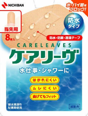 Nichiban Care Leave 防水型（指尖適用）8片裝