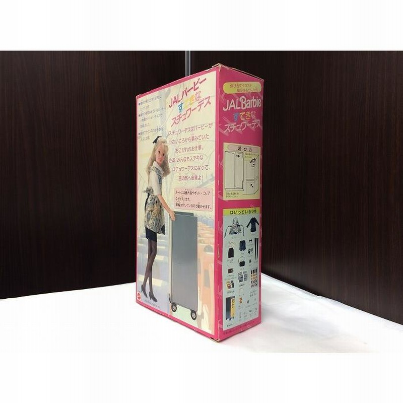 中古】マテル社 バービー人形 JALバービー キャビンアテンダント