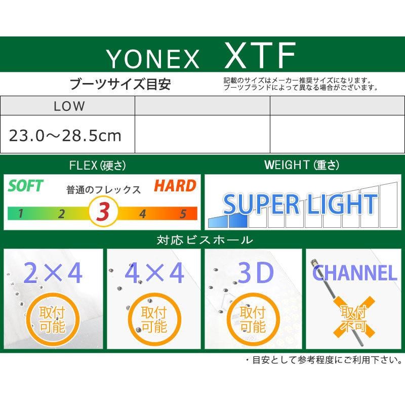 21-22 YONEX / ヨネックス XTF AB エックスティーエフ エービー ...