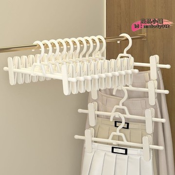 快速出貨 【台灣現貨】無痕褲夾子家用無痕衣架褲架褲子裙子收納防滑jk裙夾褲多功能晾曬