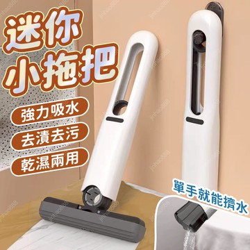 🔥台灣出貨🔥迷你小拖把桌麵代替抹佈吸水性強可懸掛免手洗便攜式兒童戶外棉頭 迷你拖把 桌面拖把 洗臉盆拖把 小拖把