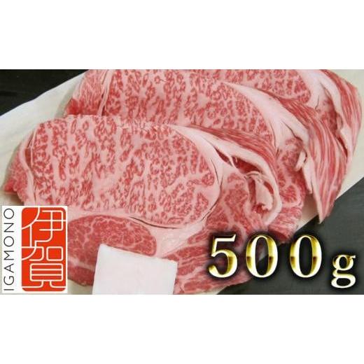 ふるさと納税 三重県 伊賀市 伊賀牛 ロースすき焼き用 500g