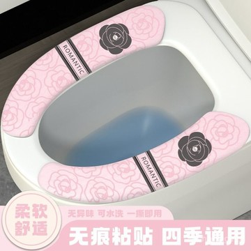 貨✔貨✔貨✔加厚馬桶貼馬桶墊坐墊套美體塑身塑形增高用具美體用品按摩滾輪🔥815🔥 AGNU
