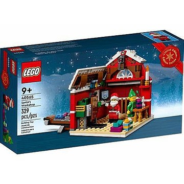 [樂享積木] [已停產沒貨] LEGO 40565 聖誕老人工作室