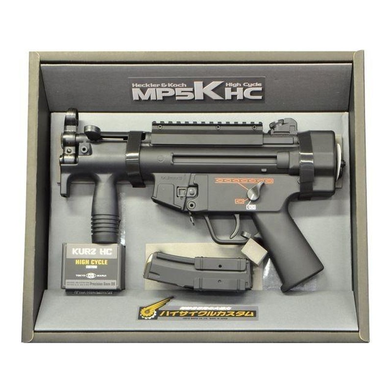 東京マルイ 電動ガン ハイサイクルカスタム H&K MP5K HC - トイガン