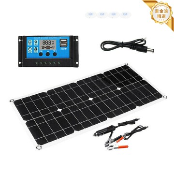 【30W快充】太陽能板 太陽能充電寶 光伏板 移動電源 戶外電源 露營電源 便攜摺疊 多設備快充 戶外露營自駕遊應急供電