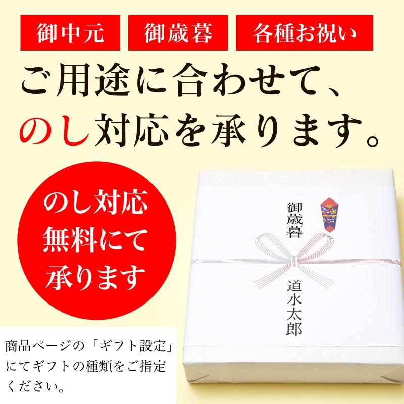 数の子松前漬け（白・黒造り）セット　各300g