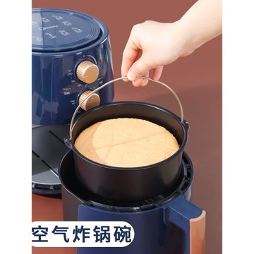 空氣炸鍋蛋糕模具帶提手烘焙工具戚風生日6寸胚8寸家用圓形點心