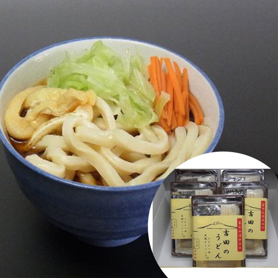 山梨 創業明治35年「平井屋」 吉田のうどん (2人前)×5