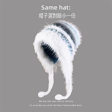 現貨+預購 韓版毛帽毛線帽子針織帽秋冬加絨厚磅保暖帽百搭冷帽休閒帽-漸變色毛絨帽5色n1mp74