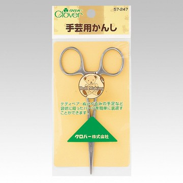 手作森林 sale*可樂牌 手藝用返裡器(返裡鉗) Clover 57-247 返裡 反裡 反口 返口