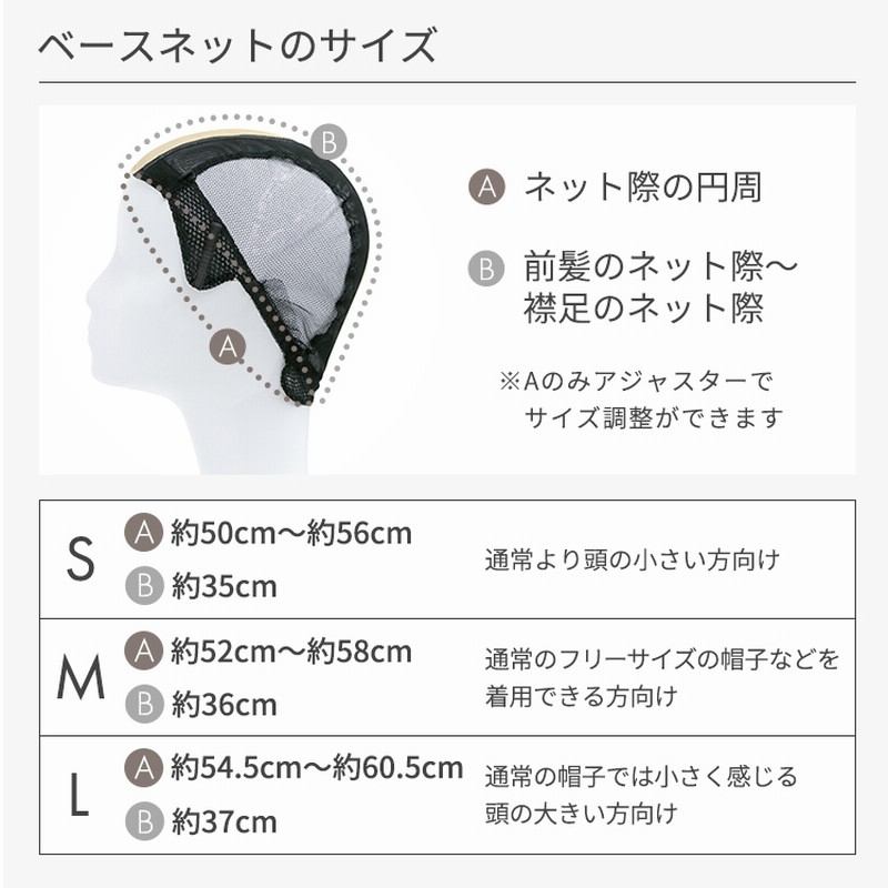 返品補償あり 医療用ウィッグ 人毛 mix ショート ボブ ウィッグ