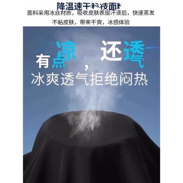 NASA夏季冰絲速干褲男薄款長褲青年透氣大碼彈力跑步戶外運動褲