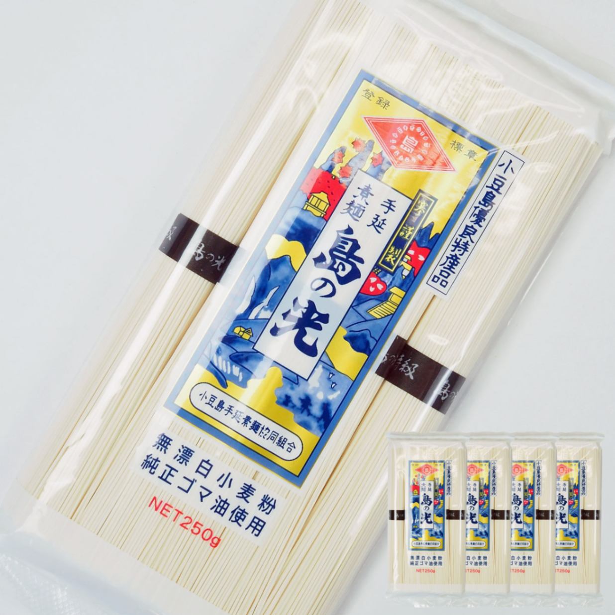 小豆島手延素麺 島の光 特級品黒帯 単品 4袋 1kg