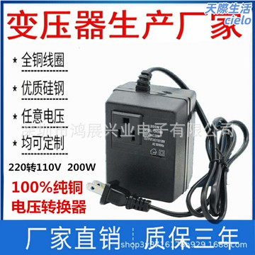 【300W大功率】電壓轉換器 變壓器 電源轉換器 歐規美規 110V轉220V 220V轉110V 旅行必備 家用電器 出國留學 穩定安全