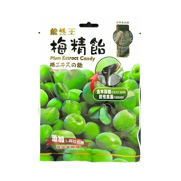 鹼性王 梅精飴 68g/包 含木寡糖 L-阿拉伯糖