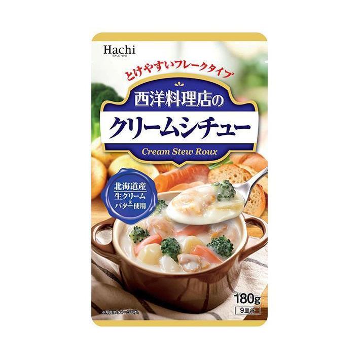 ハチ食品 西洋料理店のクリームシチュー 180g×12個入×(2ケース)｜ 送料無料