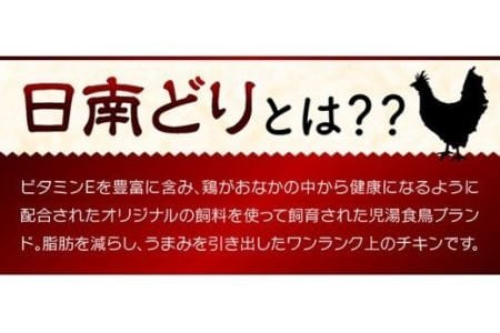 宮崎県産若鶏 モモ肉 12kg 肉 鶏 鶏肉 国産鶏肉