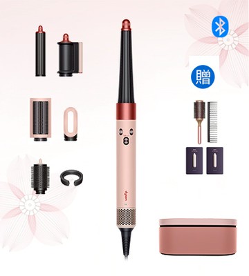 【送五豪禮】Dyson Airwrap i.d.™ HS08 藍牙多功能造型器 山櫻粉 附精美禮盒