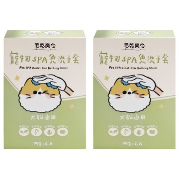 CAPTAIN MAO 毛班長 毛乾爽 寵物一次性擦澡手套  6片  2盒