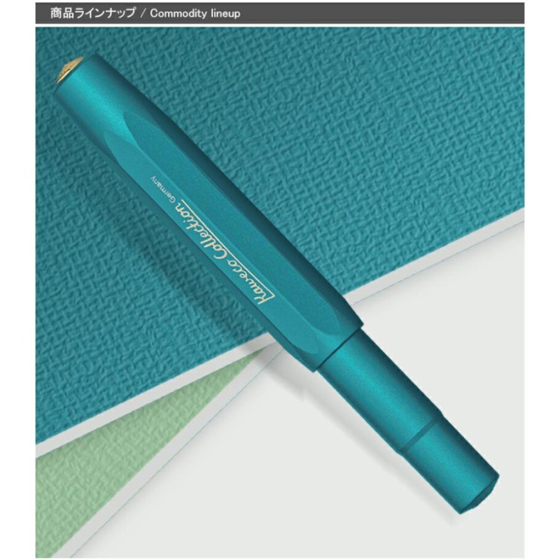 限定品 カヴェコ KAWECO 万年筆 イリディセント collection パール EF 