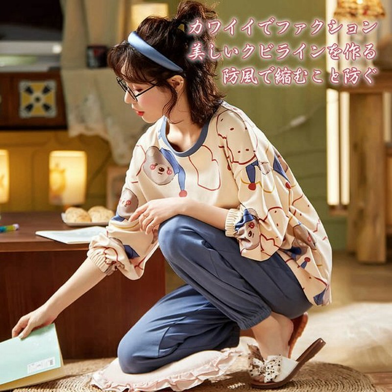 パジャマ レディース かわいい パジャマ レディース 長袖 綿 パジャマ レディース 綿 ルームウエア 上下セット パジャマ レディース 長袖 プレゼント 通販 Lineポイント最大get Lineショッピング