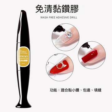 現貨｜ miss gooey 蜜糖小姐 針管式 免清黏鑽膠 鑲鑽膠 填縫膠 免洗黏鑽膠 大力膠 超牢固 貼鑽凝膠